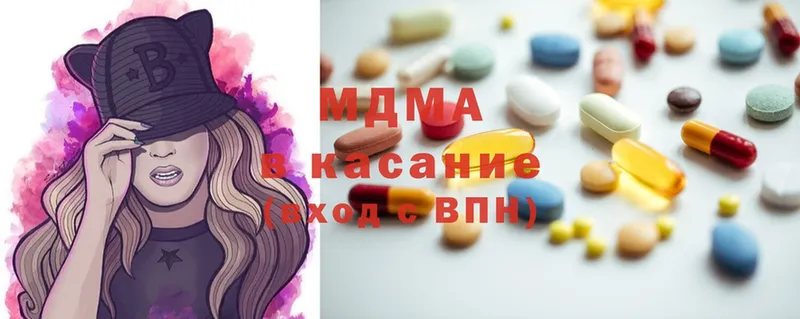 МДМА Molly  Алапаевск 